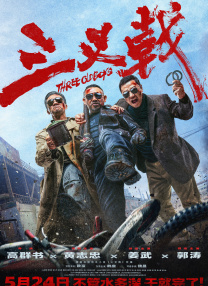 色橹橹高清视频在线播放